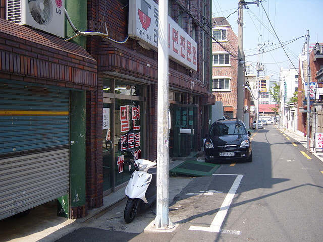 영도밀면 이미지