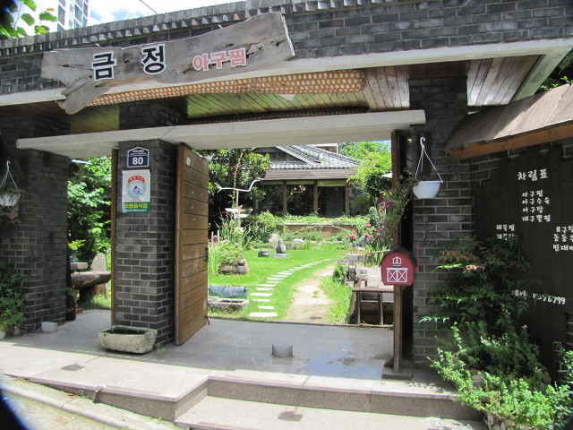 금정아구찜 이미지