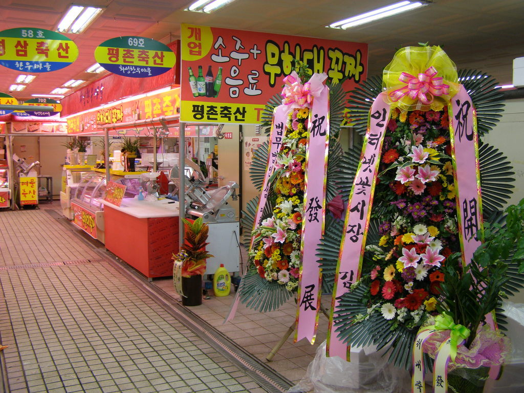화성정육점 이미지