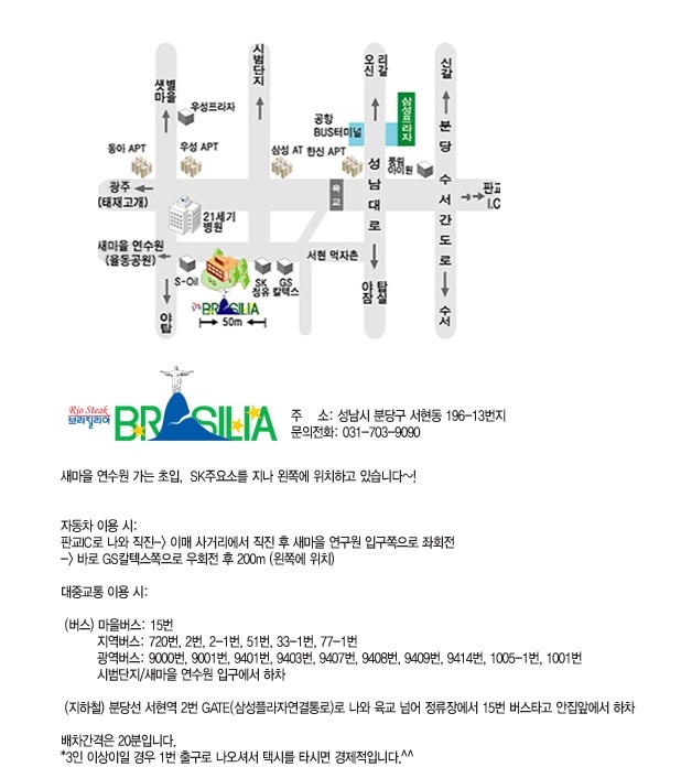 초담예교 이미지