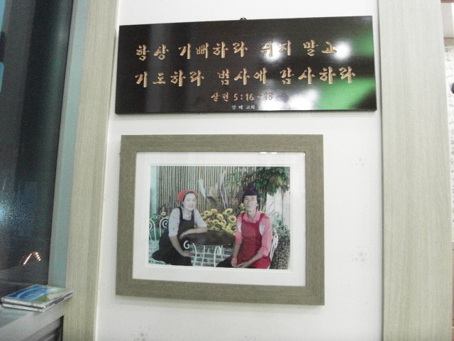 여러분칼국수 이미지
