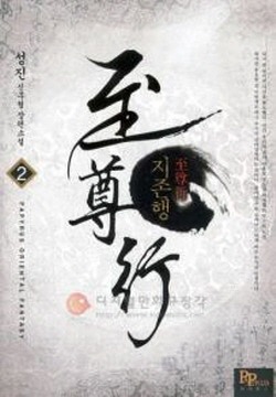 성진출판사 이미지