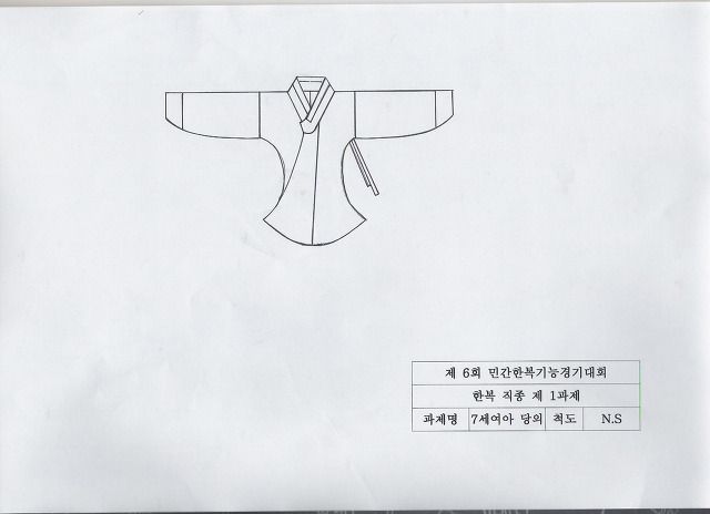 사단법인 부산광역시 한국한복협회 이미지