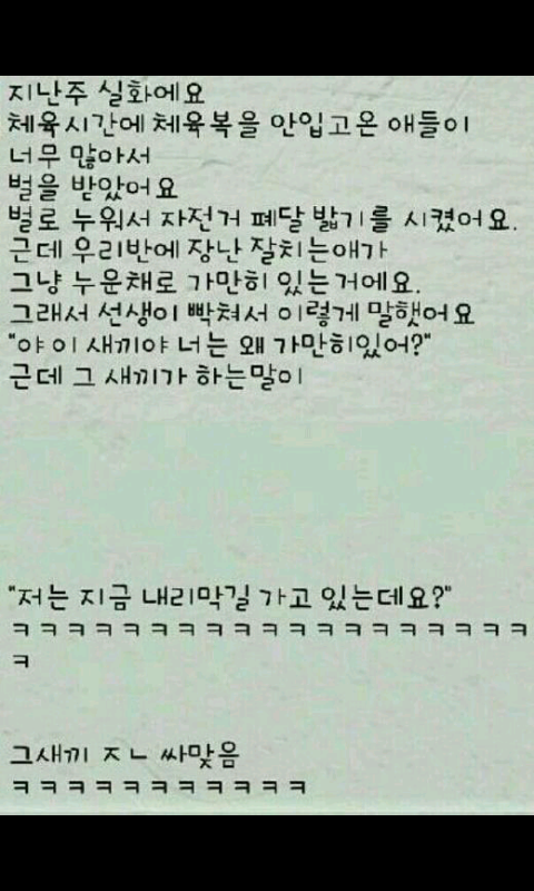 장차이나 이미지