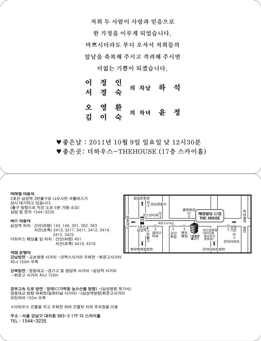 제이원푸드 이미지