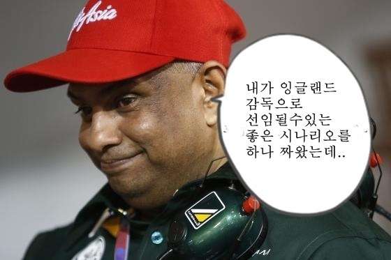 레드납이 QPR로 오게된 이유 | 인스티즈