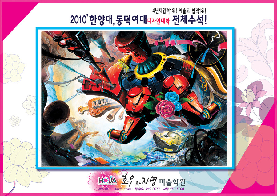 디자인호우 이미지