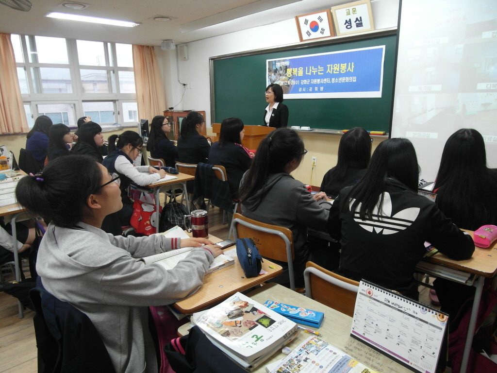강화여자고등학교 이미지