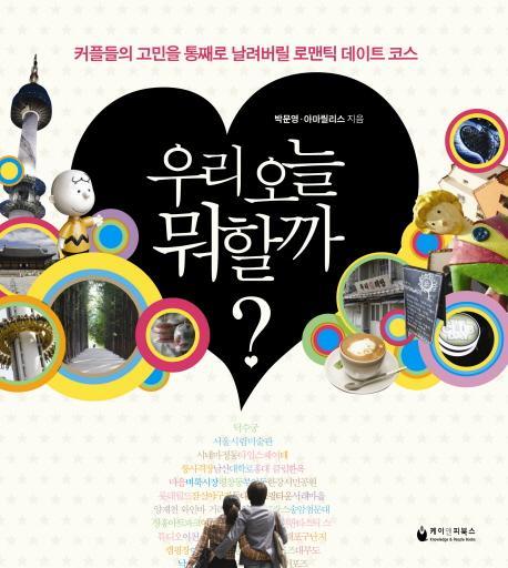 케이앤피 이미지
