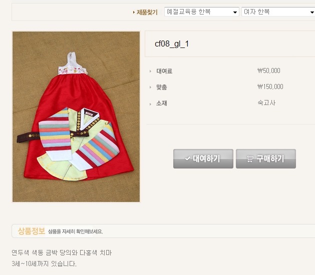 황금바늘 이미지