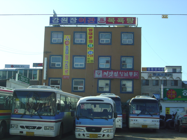 강원장 이미지