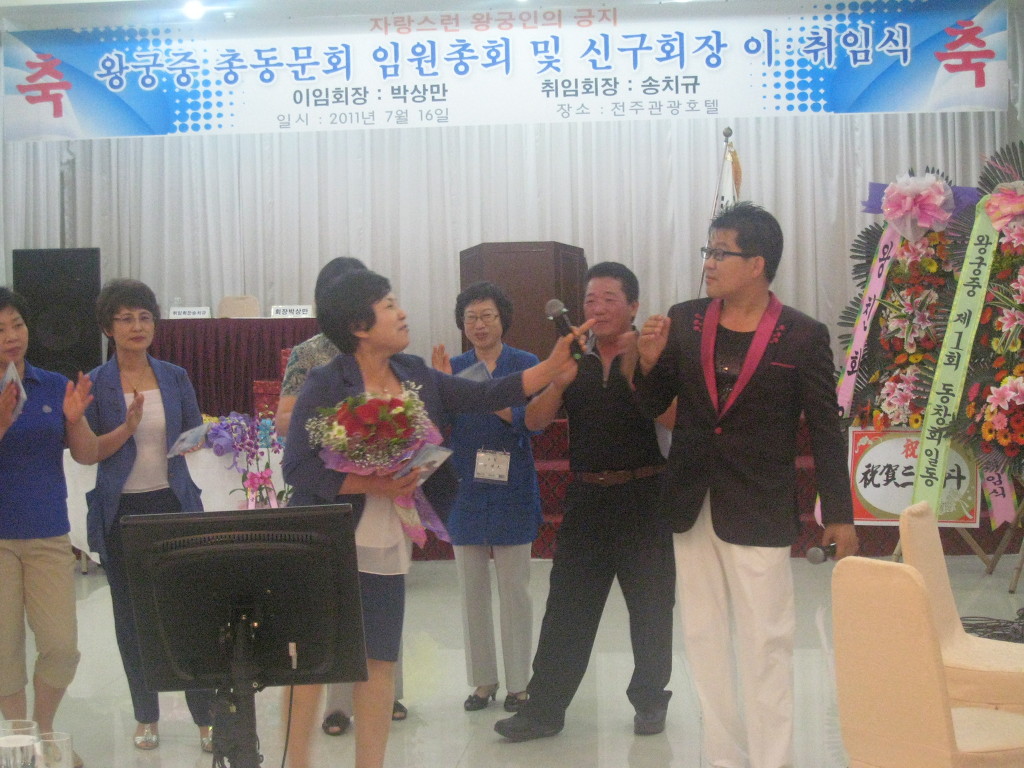 왕궁중학교 이미지