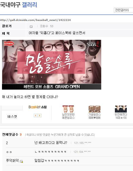 쟁이들 이미지