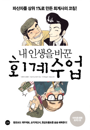 (주)도서출판길벗 이미지