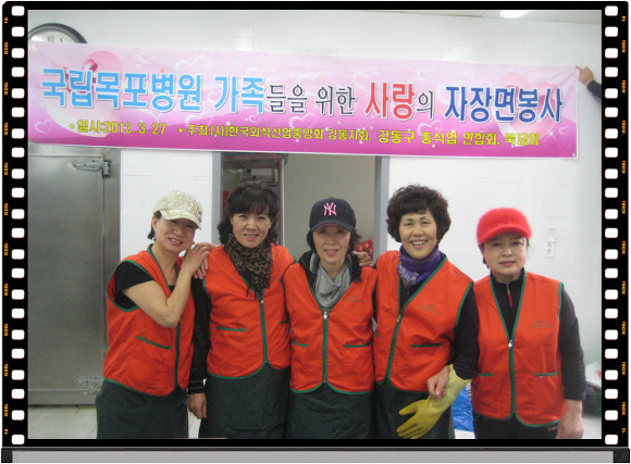 국립목포병원 이미지