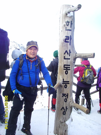 탐라도 이미지