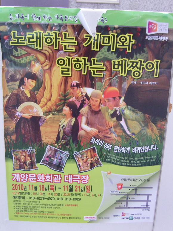일하는베짱이 이미지