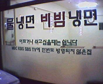 복달이 이미지