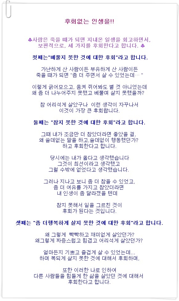 GFF 이미지