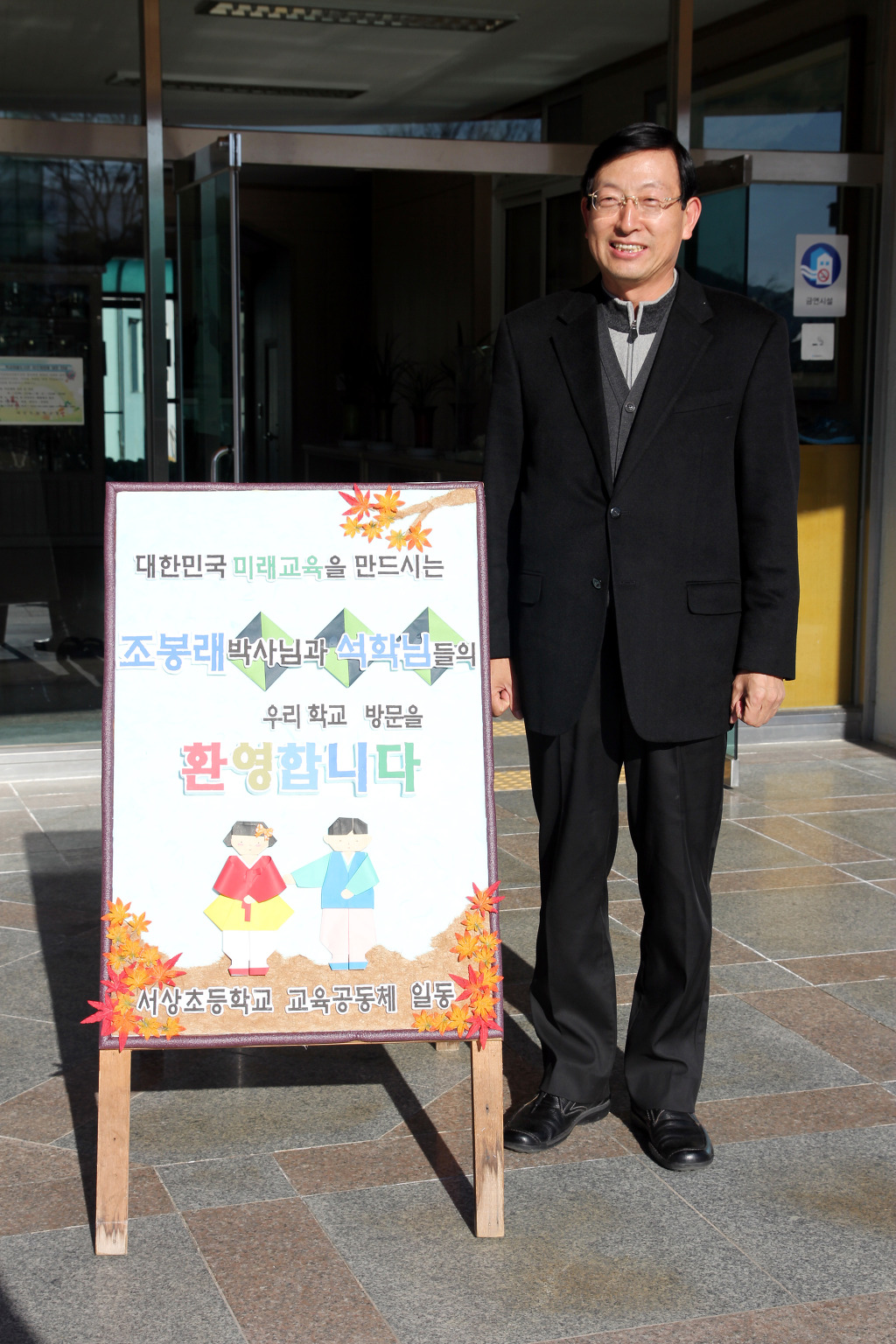 산삼자연휴양림 이미지