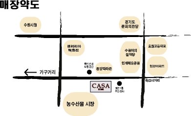 커튼명가까사 이미지