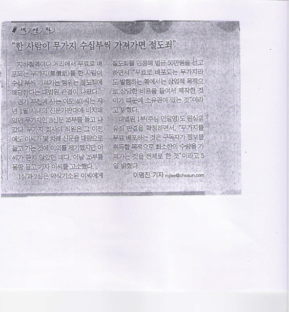싹쓸이재활용 이미지