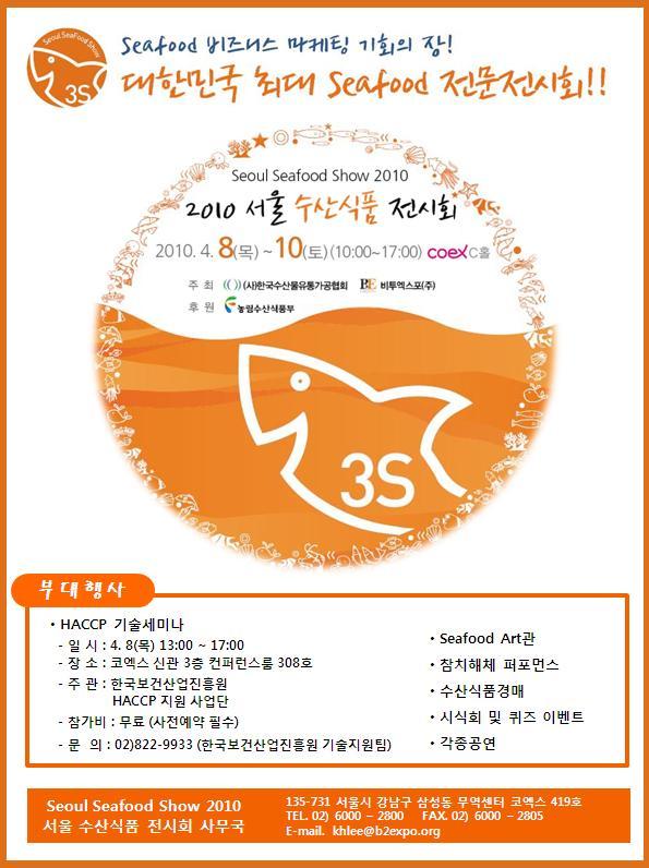 노화수산 이미지