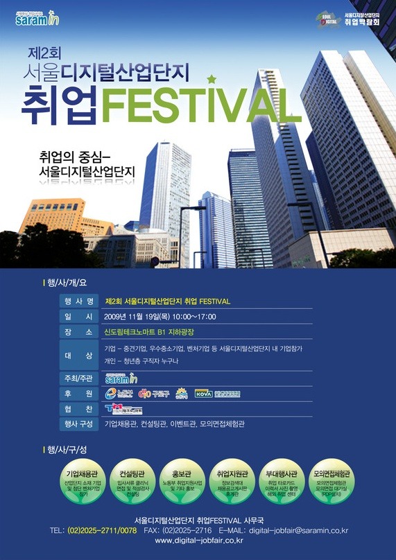 산업단지마트 이미지