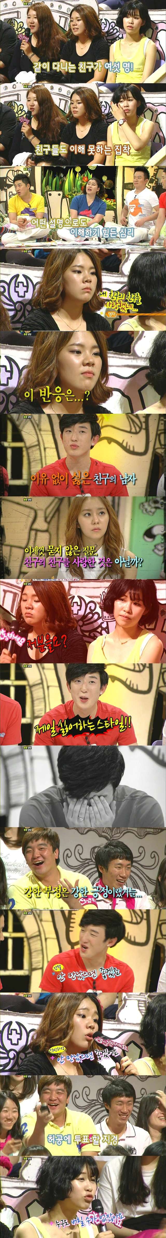 [안녕하세요] 모두를 멘붕오게 했던 마지막 사연 | 인스티즈