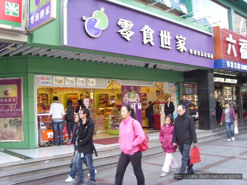 버스카드충전소 이미지