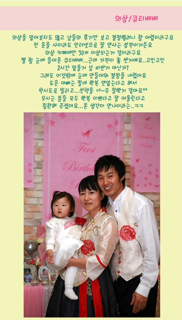도은 이미지