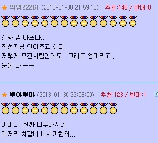  엄마를 너무 사랑해요 (오열주의...) | 인스티즈