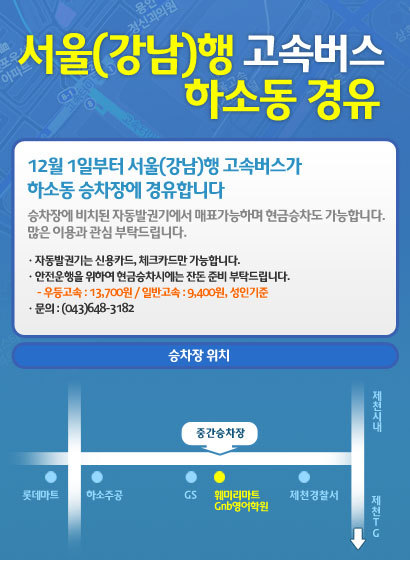 대산주유소 이미지