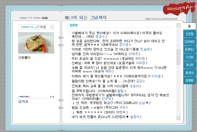 최파스타 이미지