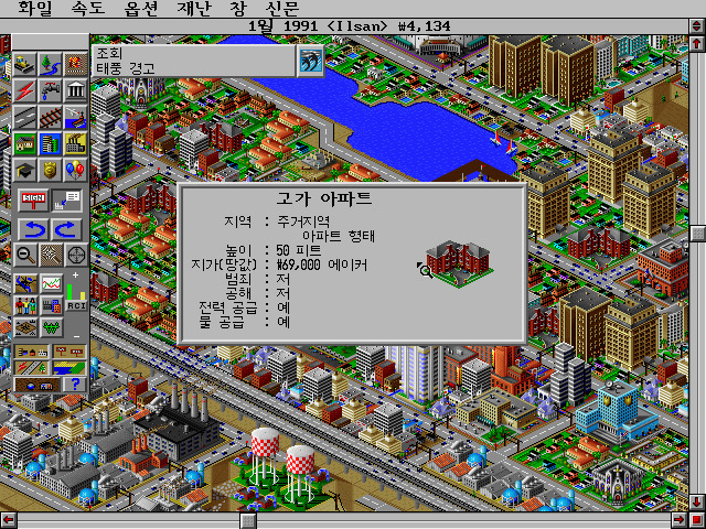 추억의 도스 게임 | 인스티즈