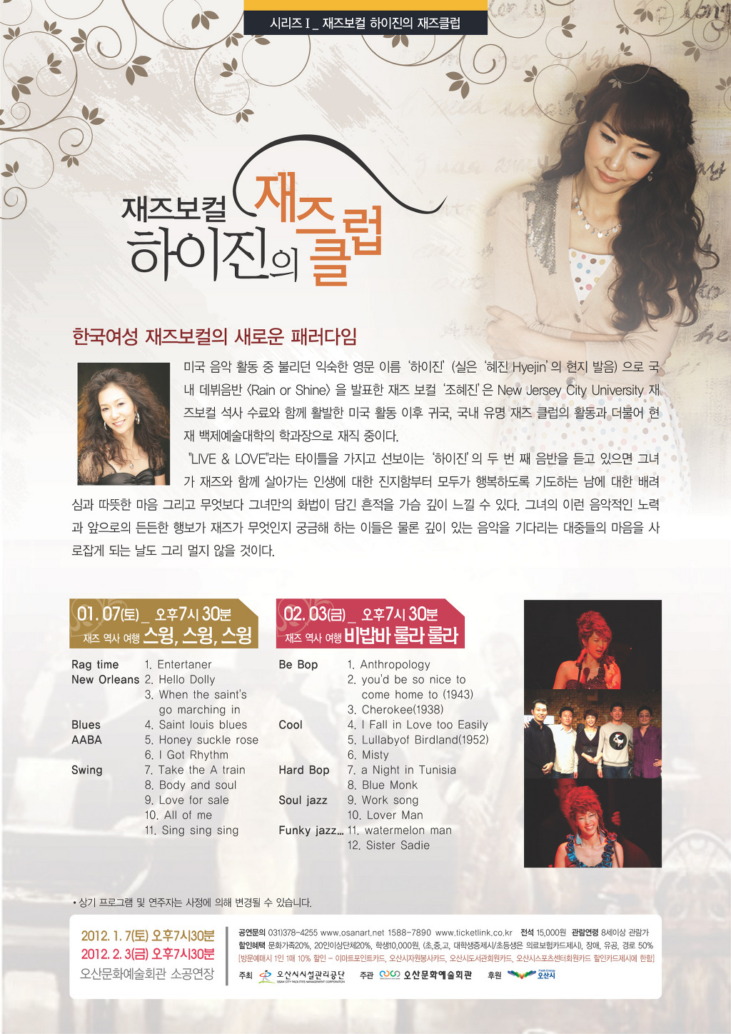 하이진 이미지