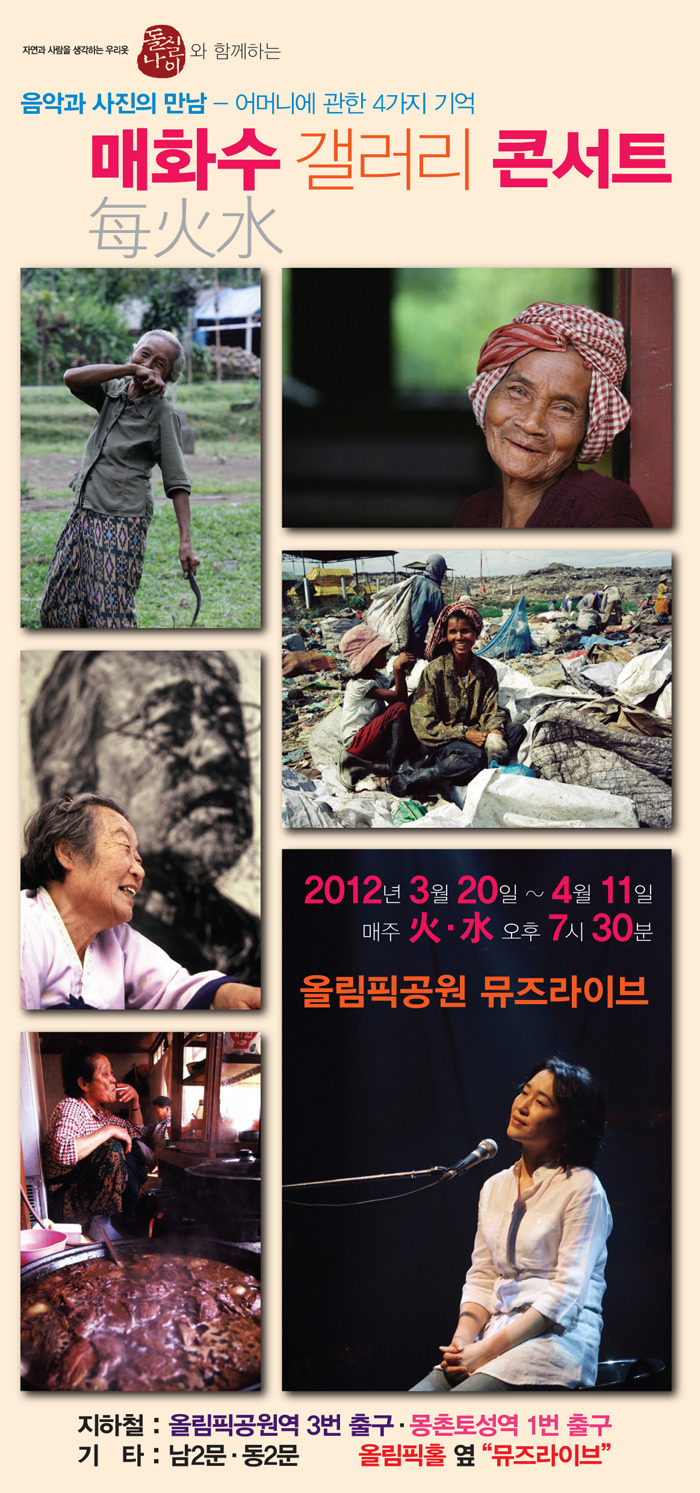 갤러리포차 이미지