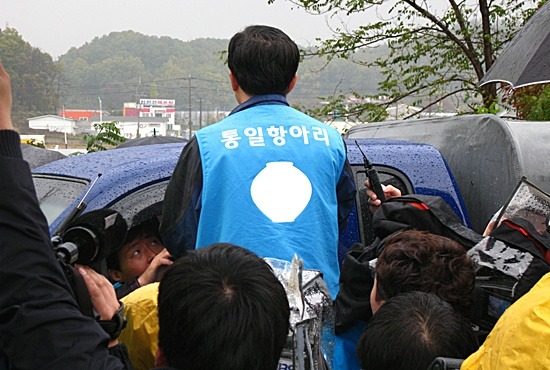 통일문구 이미지
