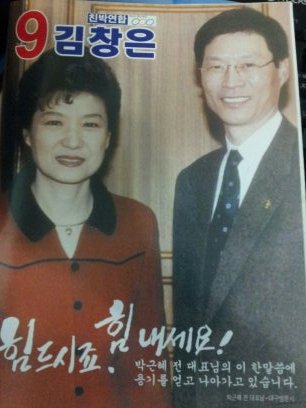 파란나라 이미지