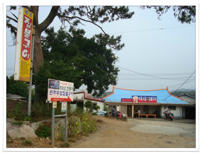 무안IC 이미지