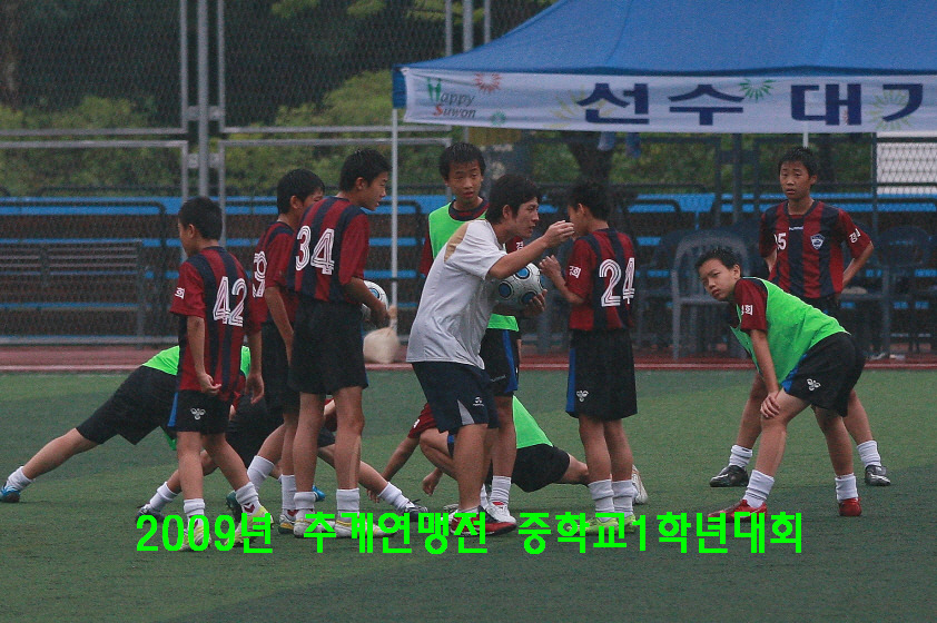 백양중학교 이미지