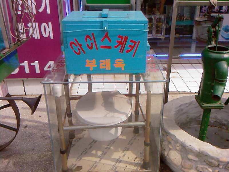 옛날생각 이미지