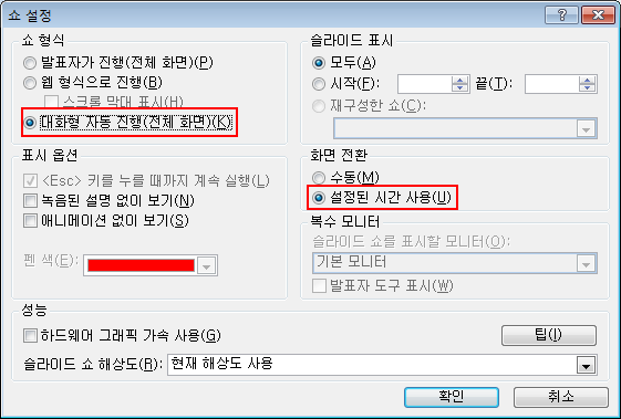양산IT직업학교 이미지