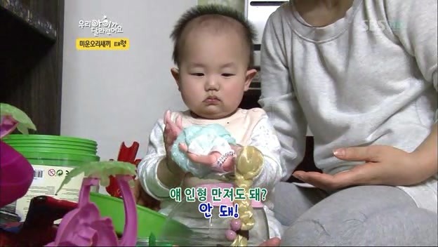 우리 아이가 달라졌어요 사상 최악의 부모 | 인스티즈