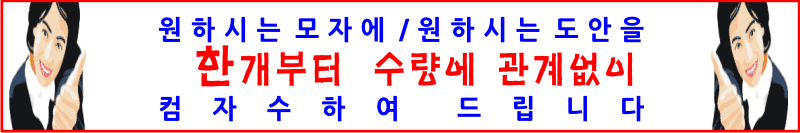 평택마크사 이미지