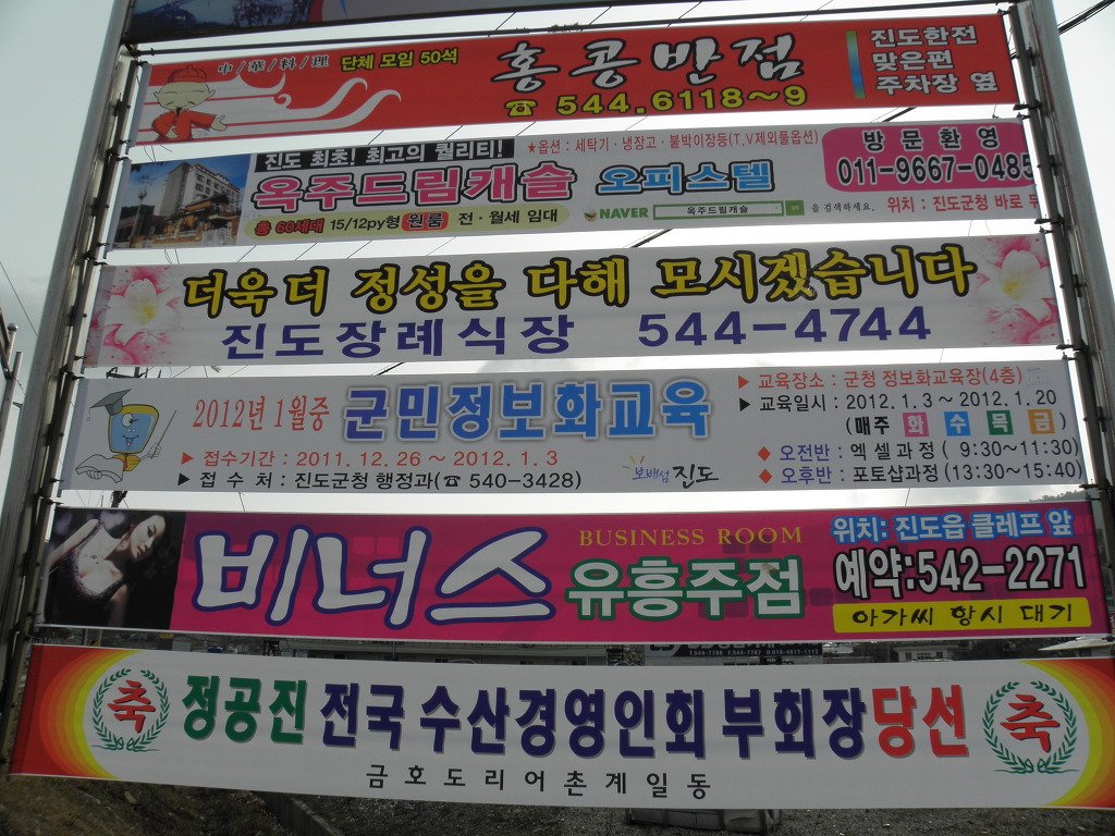 일신냉동 이미지