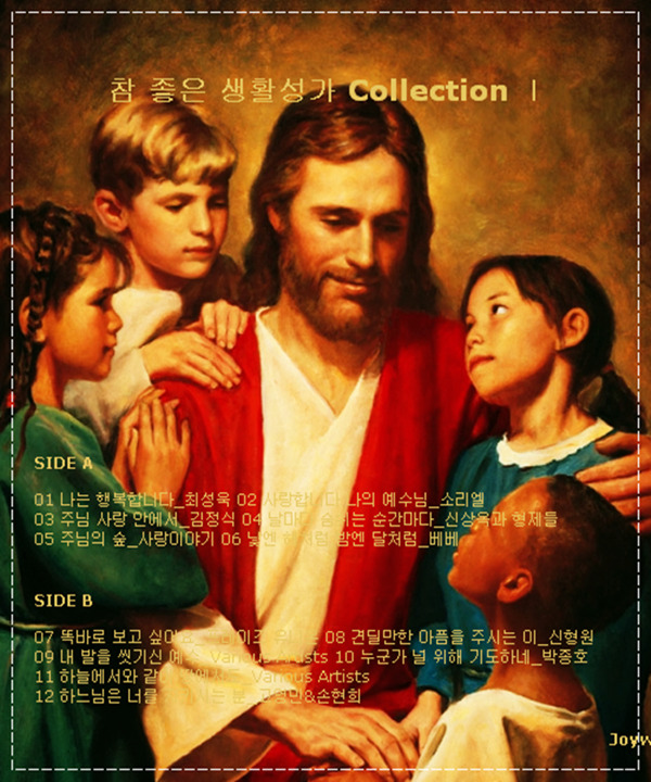 신collection 이미지