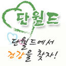 땡김 이미지