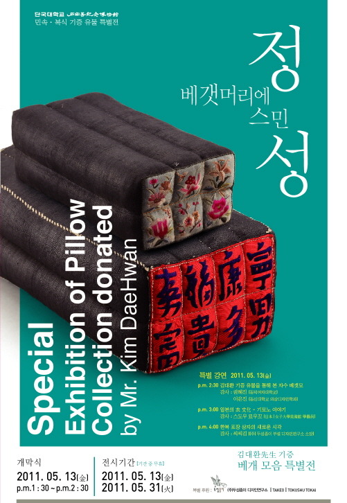 용디자인연구소 이미지
