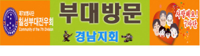 대주관광여행사 이미지